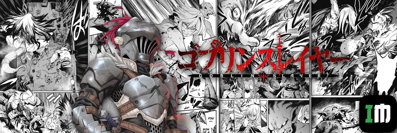 Goblin Slayer Manga Online - InManga