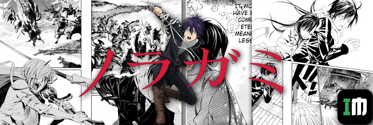 Noragami Manga Online - InManga