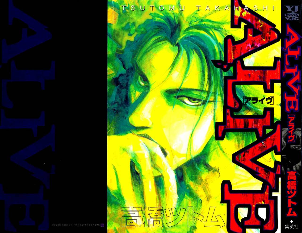 manga-alive-01-online-inmanga