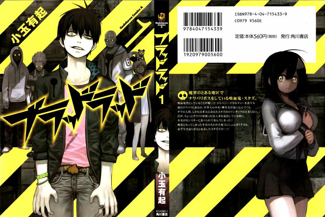 BLOOD LAD CAP 1 SUB ESPAÑOL 