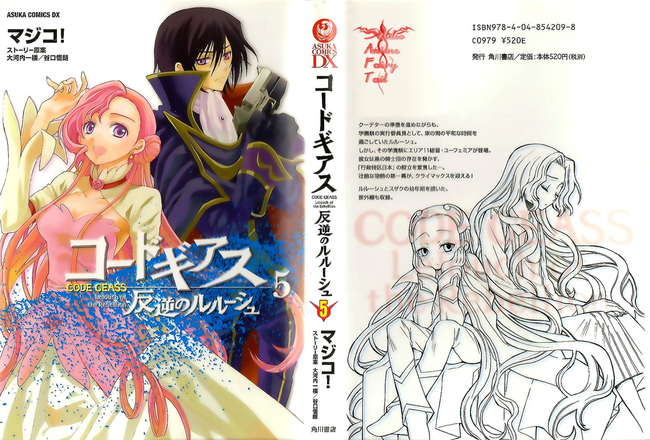 Manga Code Geass Lelouch Of The Rebellion 18 Online Inmanga