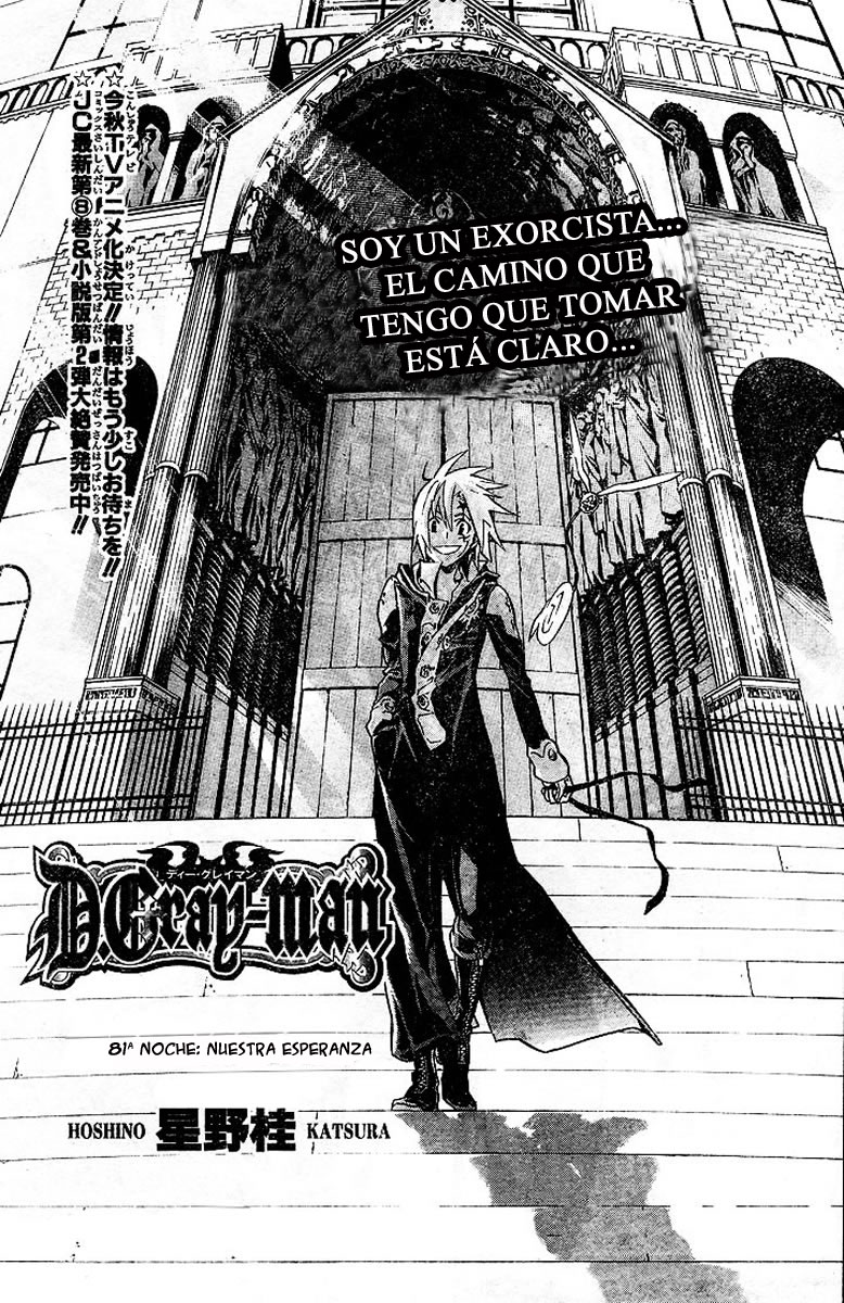 Manga D Gray Man 81 Online Inmanga