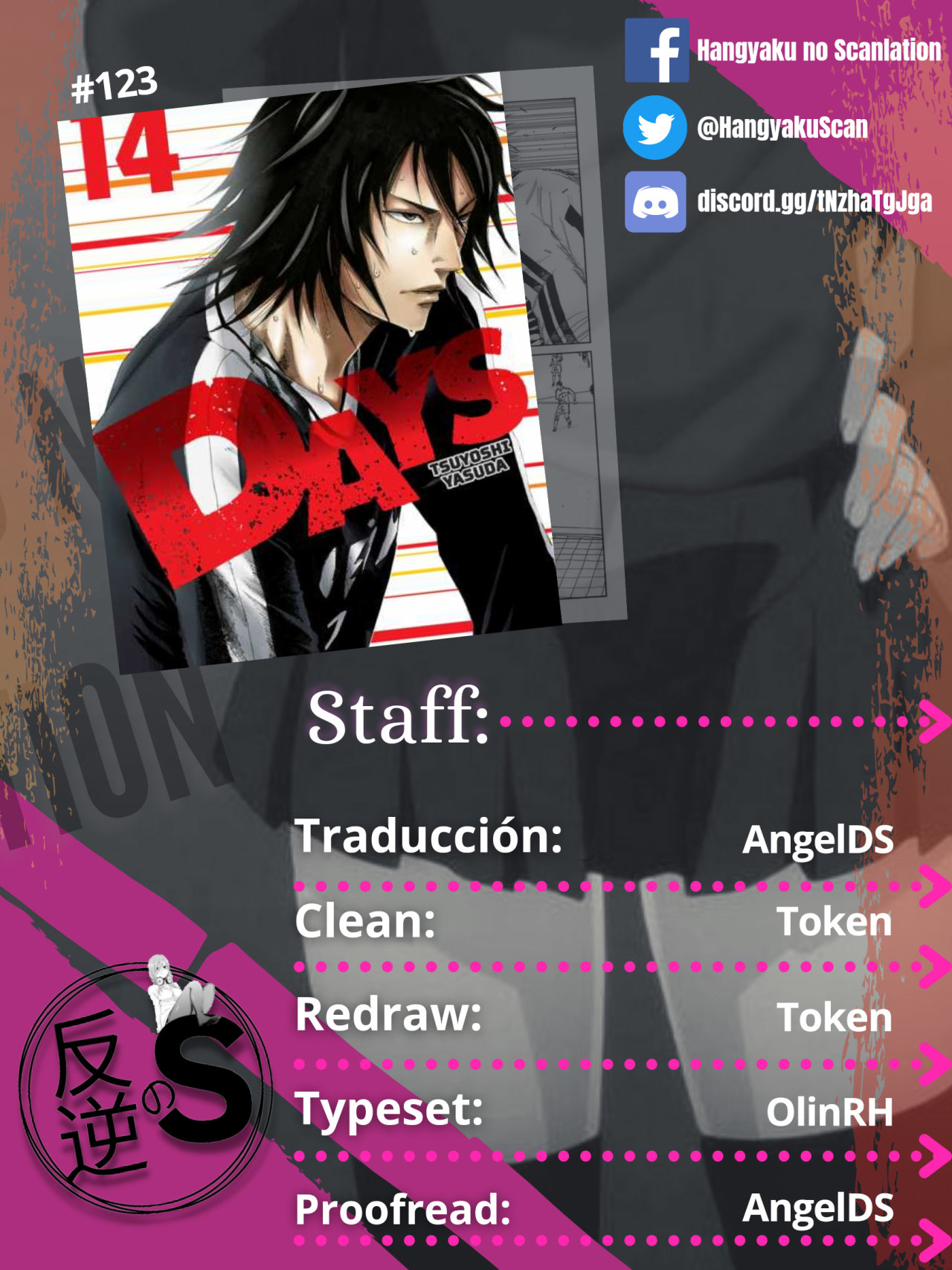 manga-days-123-online-inmanga