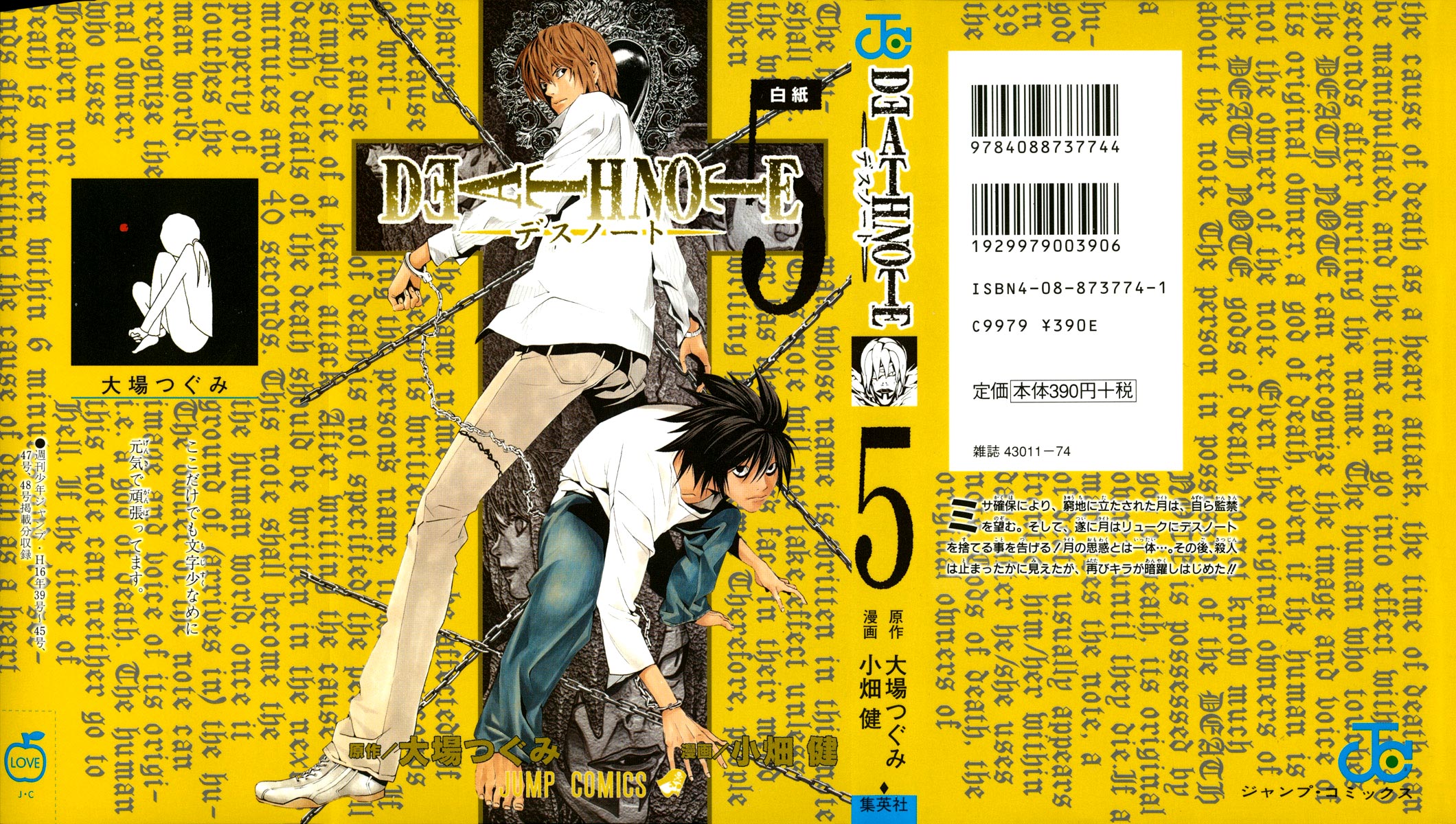 Death Note 35 InManga. 