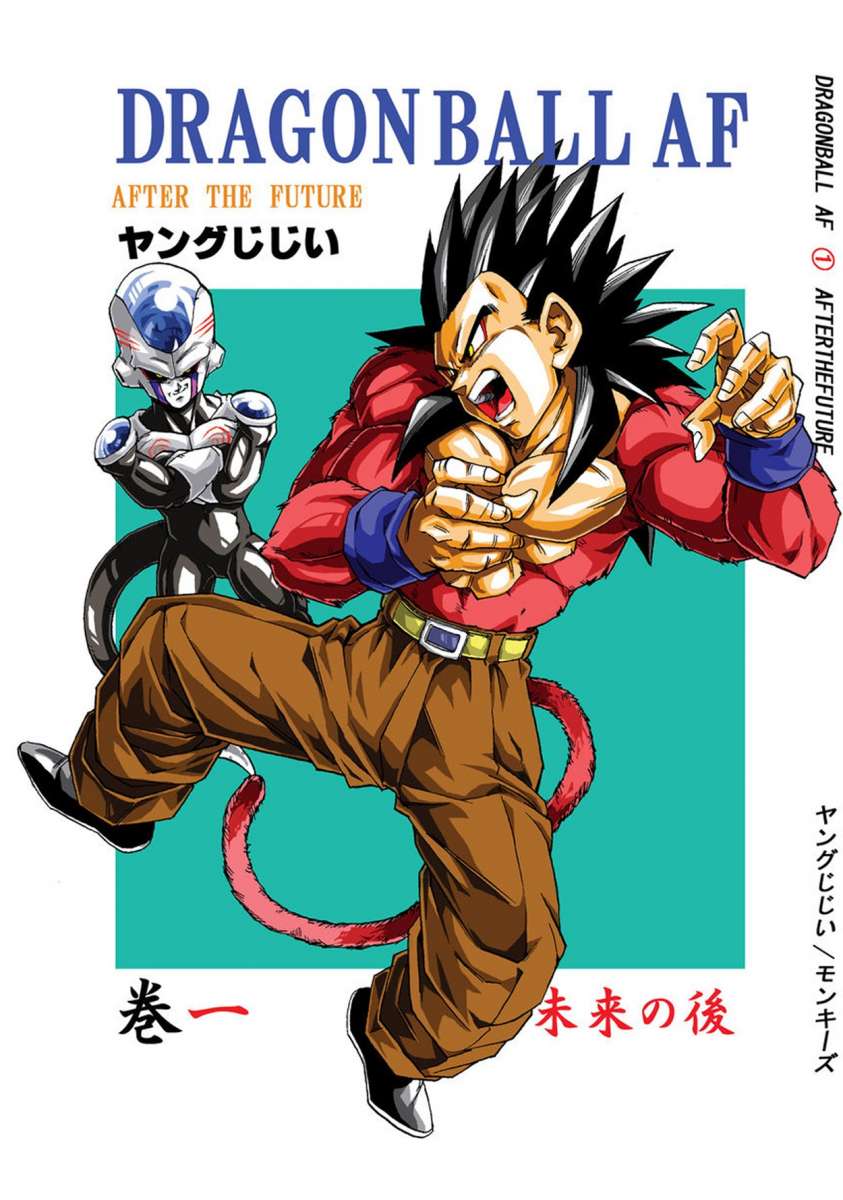 ドラゴンボールAF AFTER THE FUTURE ヤングじじい 42冊 - 同人誌