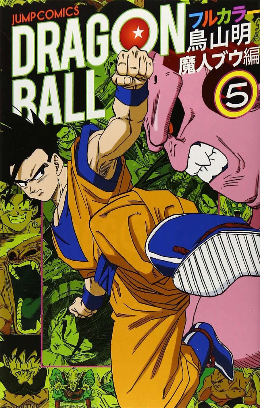 Manga Dragon Ball Z Full Color 33 Online Inmanga