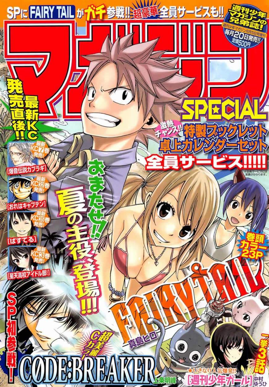 Manga Fairy Tail Especiales 11 Online Inmanga