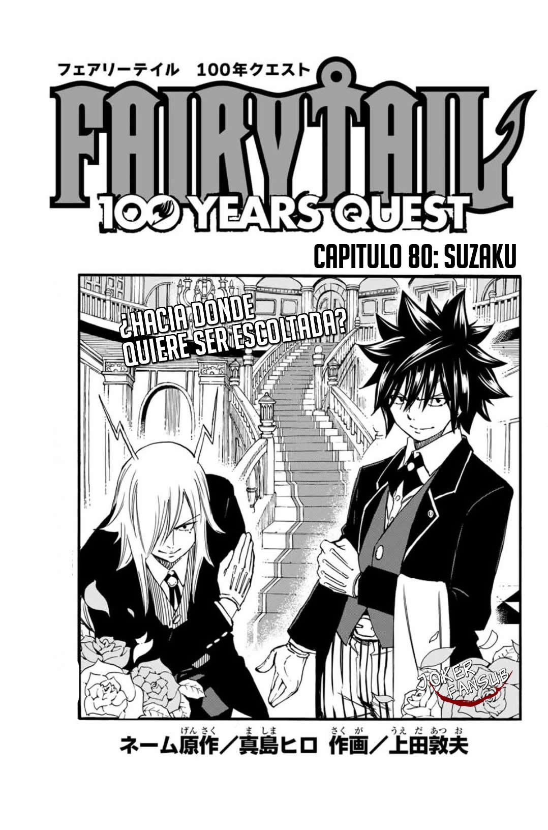 Manga Fairy Tail La Mision De Los 100 Anos 80 Online Inmanga