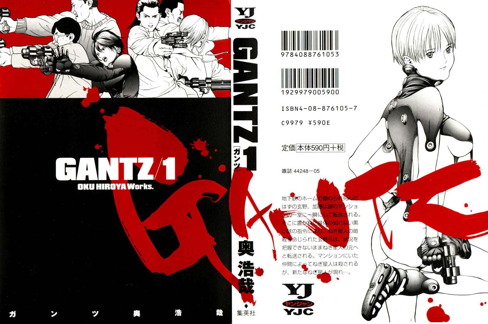 Manga Gantz 01 Online Inmanga