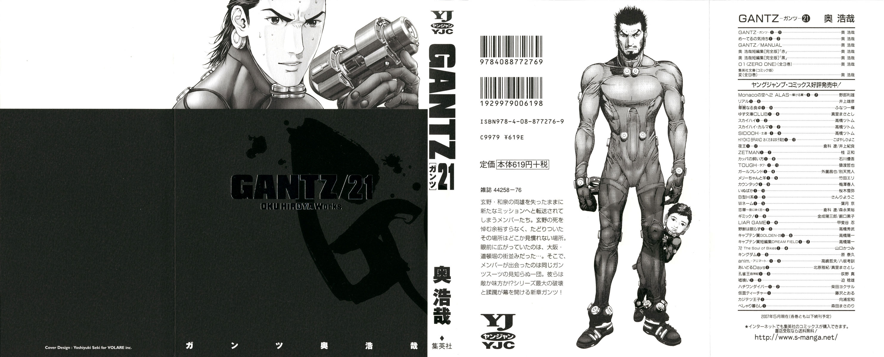 Manga Gantz 238 Online Inmanga