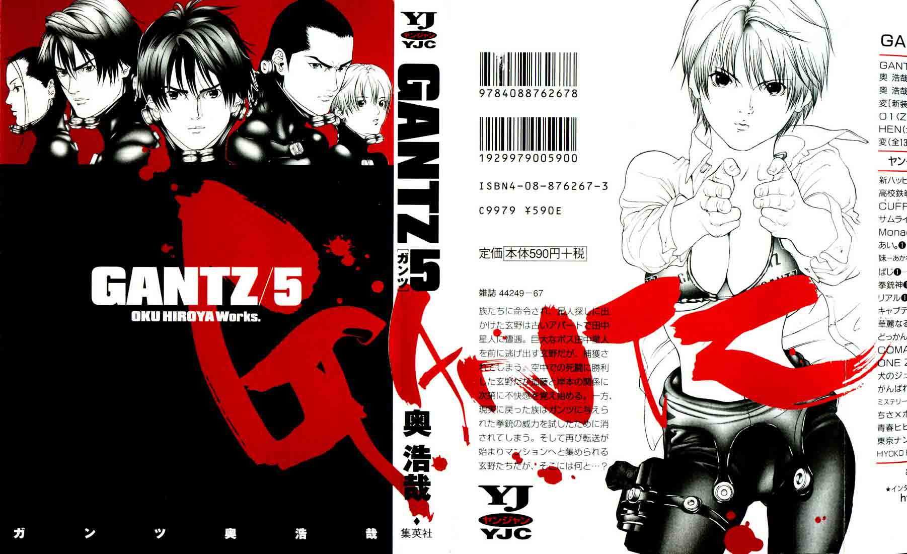 Manga Gantz 47 Online - InManga