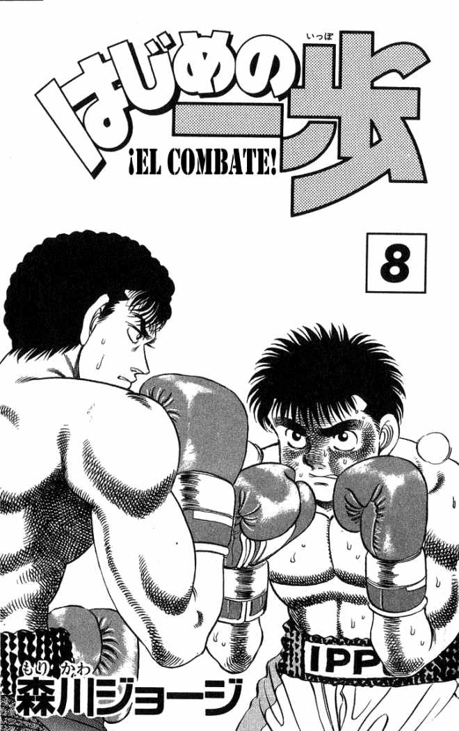 Hajime No Ippo Vol 61-80 Manga Japanese