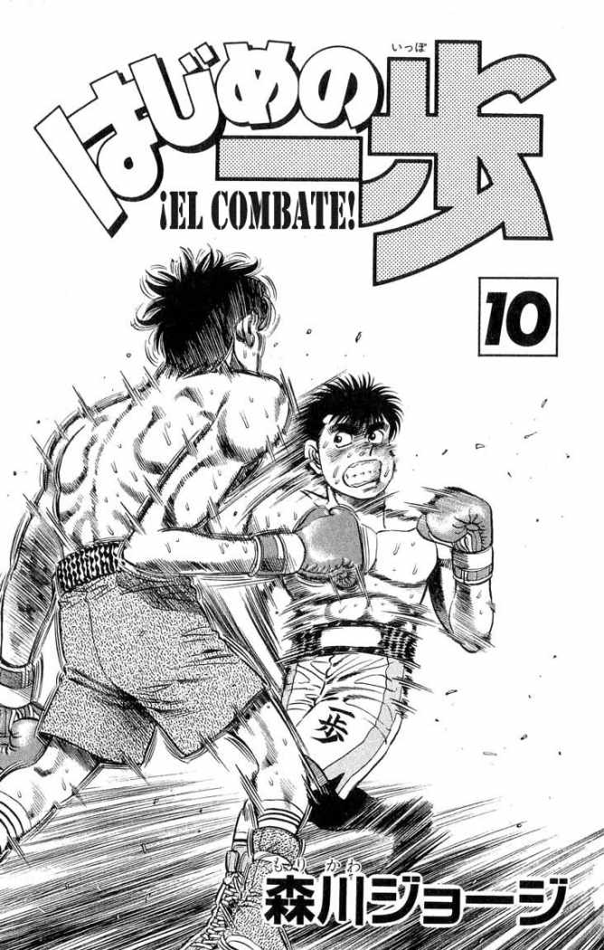 Pin by GamerShow79 on Hajime no Ippo (espíritu de lucha)