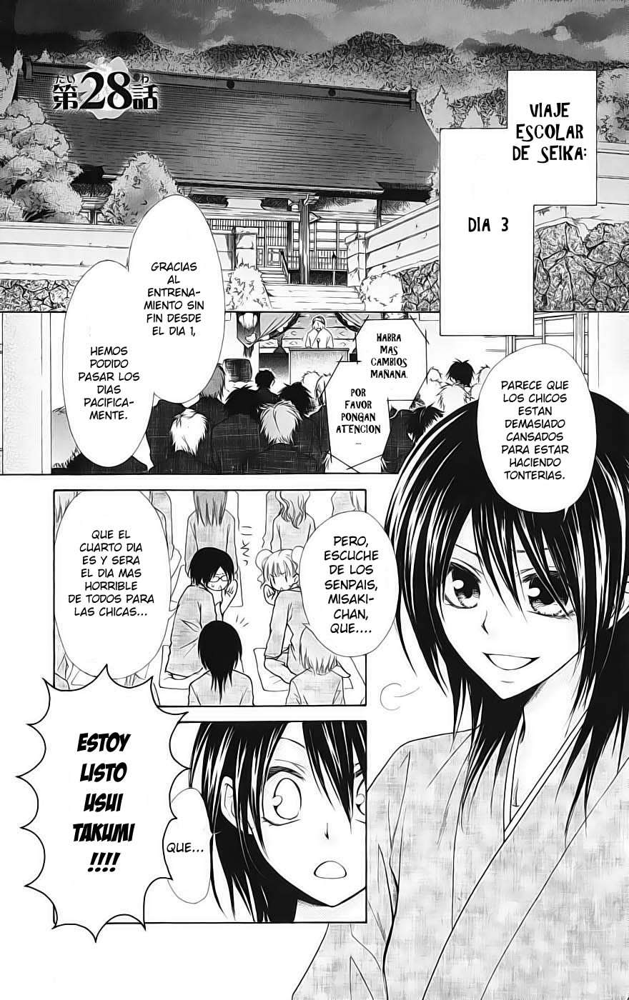 Manga Kaichou wa Maid-sama! 28 Online - InManga