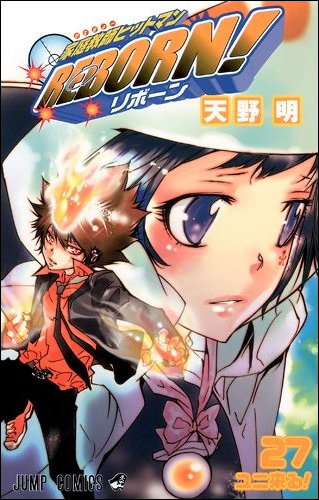 Manga Katekyo Hitman Reborn 248 Online - InManga