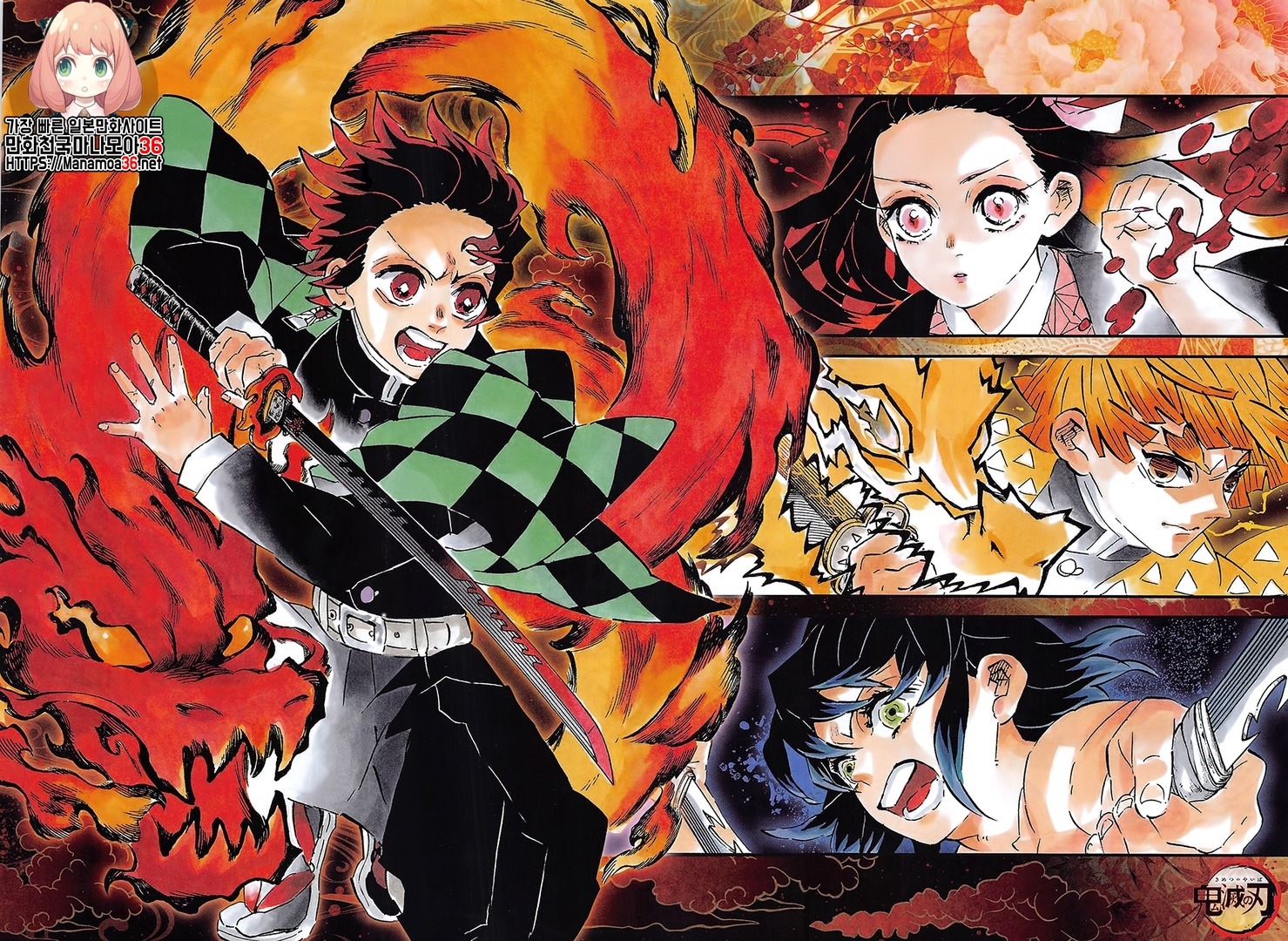 Manga Kimetsu No Yaiba 4 Online Inmanga