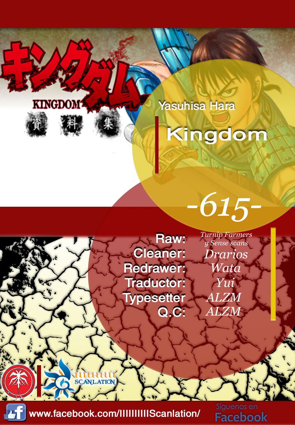 Manga Kingdom 615 Online Inmanga