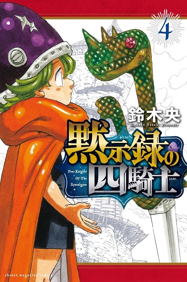 Shuumatsu no Valkyrie - Capítulo 41 - Solo Mangas en Español