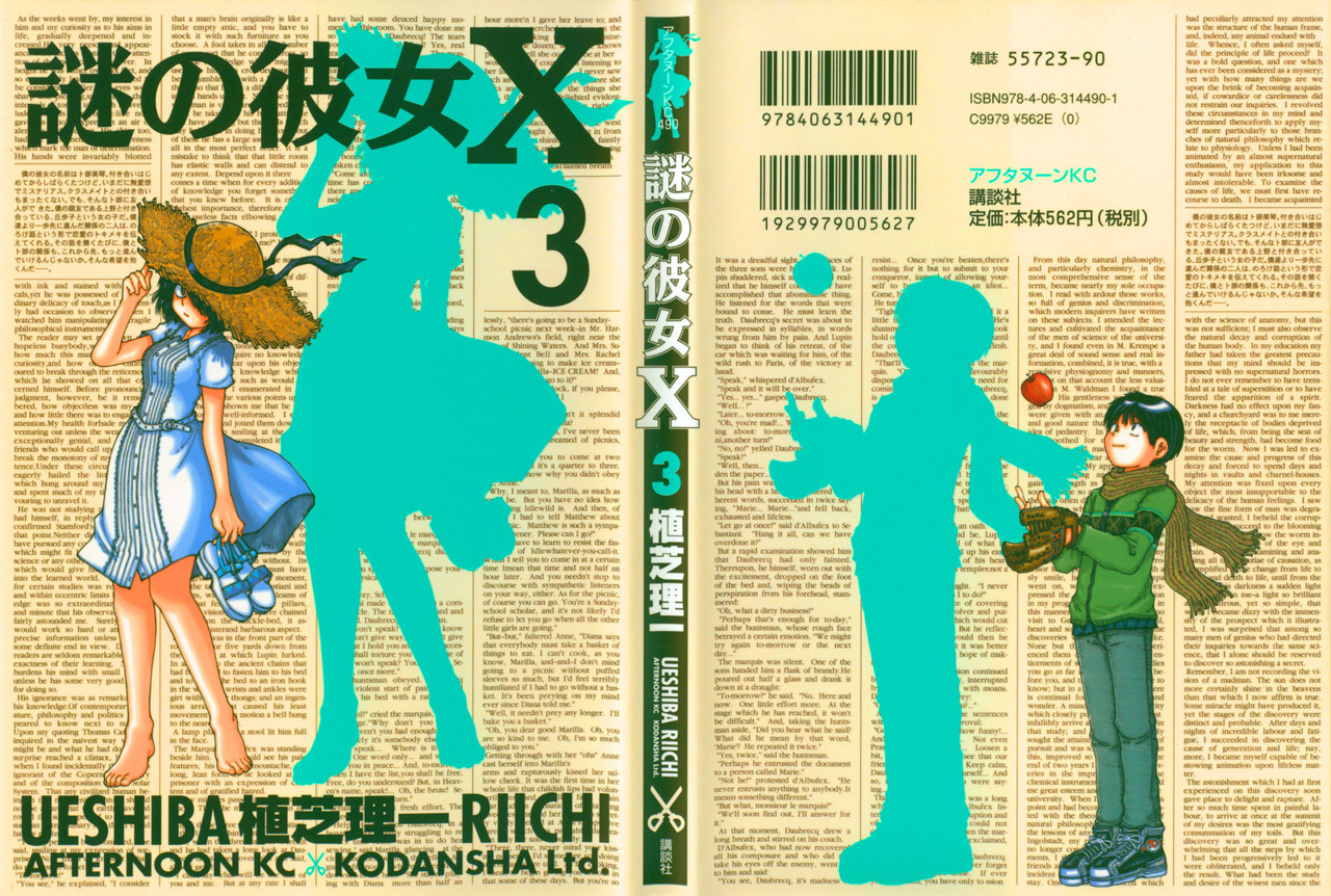 Mangá Nazo no Kanojo X: Volume 3 (Capítulos 13-20+Extra) Traduzido