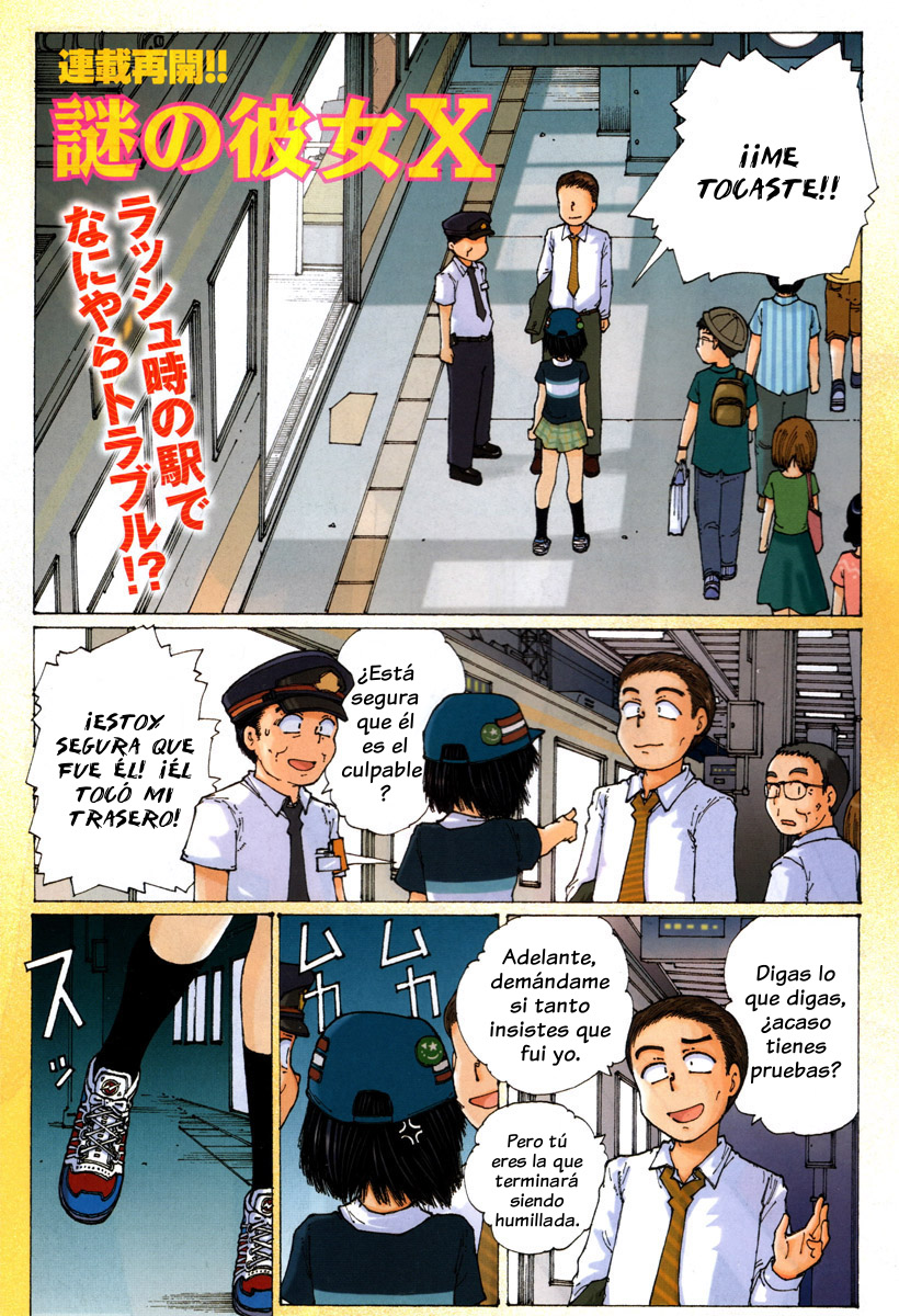Manga Nazo no Kanojo X 00 Online - InManga