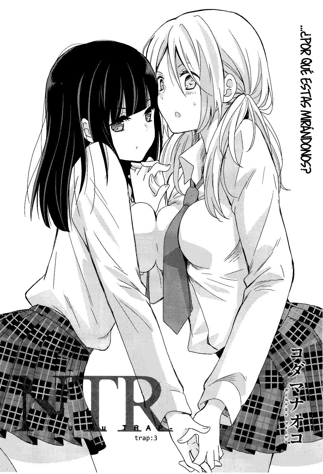 Manga Netsuzou Trap 03 Online - InManga