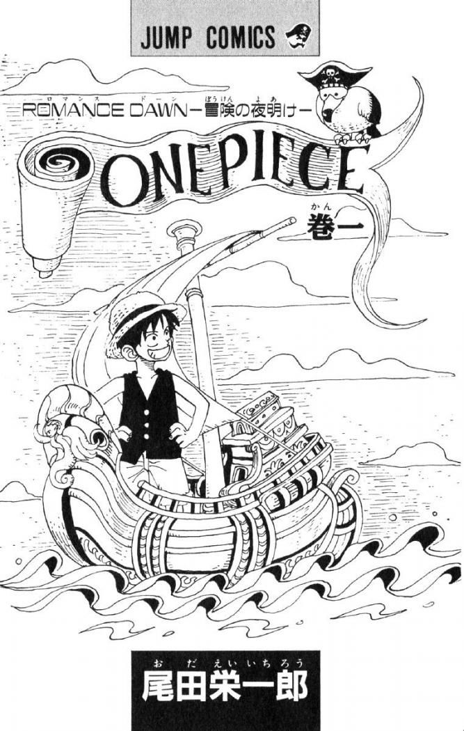 one piece front page