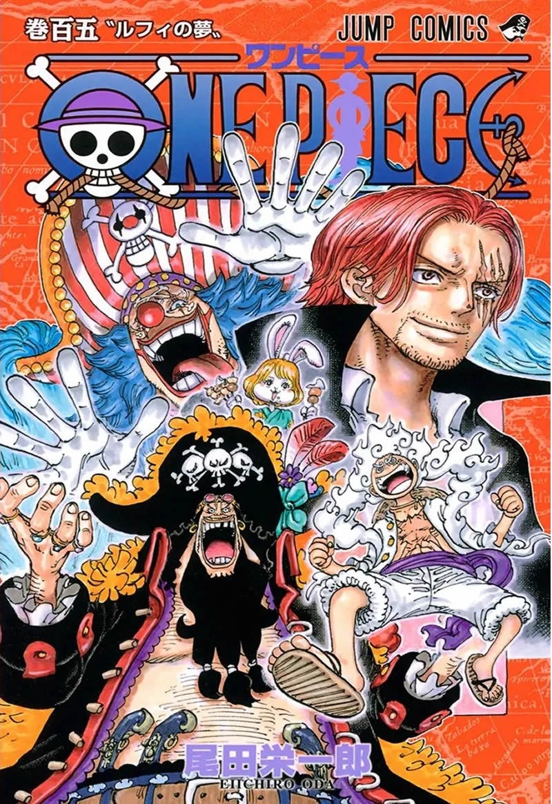 TOMO 1 CAPÍTULO 1 DEL MANGA ONE PIECE