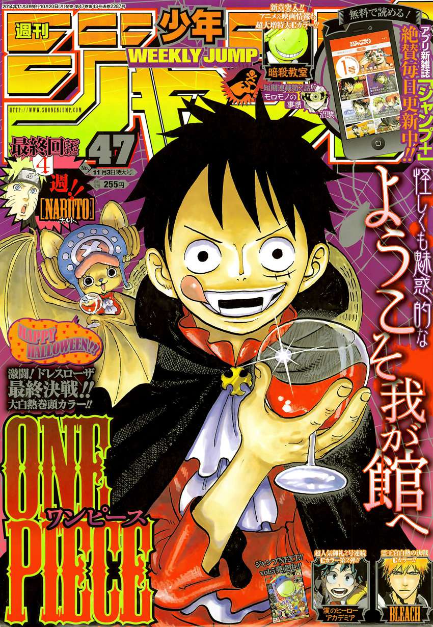 Manga One Piece 764 Online Inmanga