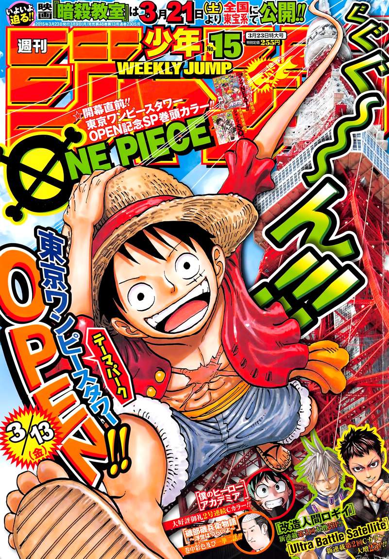 Manga One Piece 779 Online Inmanga