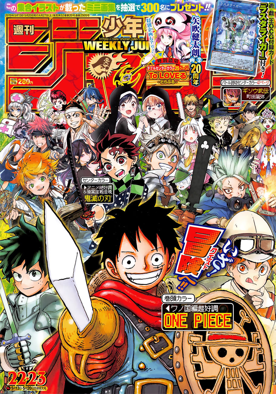 Manga One Piece 941 Online Inmanga Manga One Piece 941 Online Inmanga