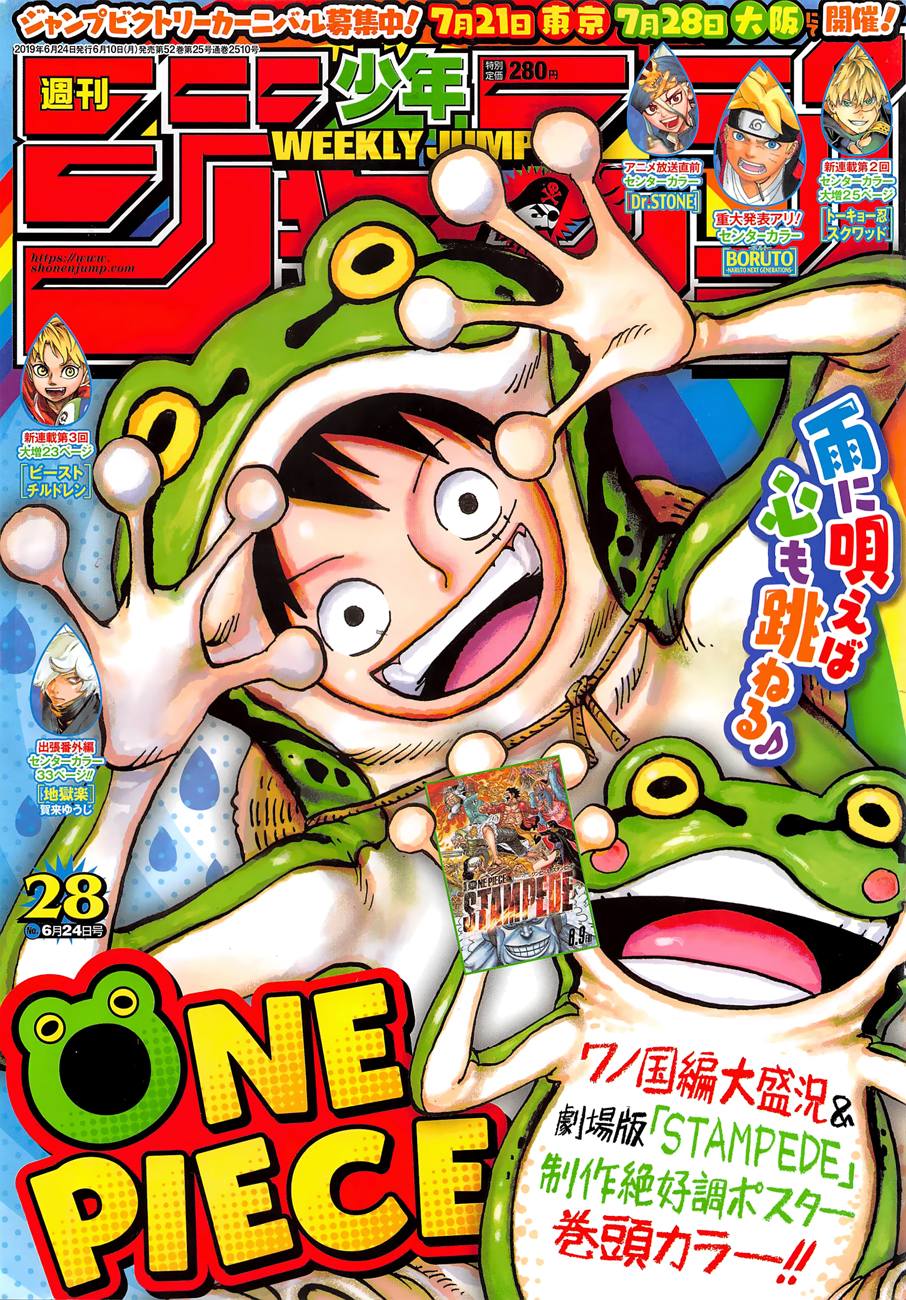 Manga One Piece 945 Online Inmanga