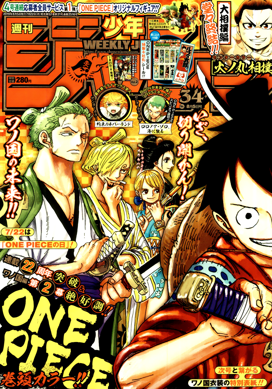 Manga One Piece 949 Online Inmanga