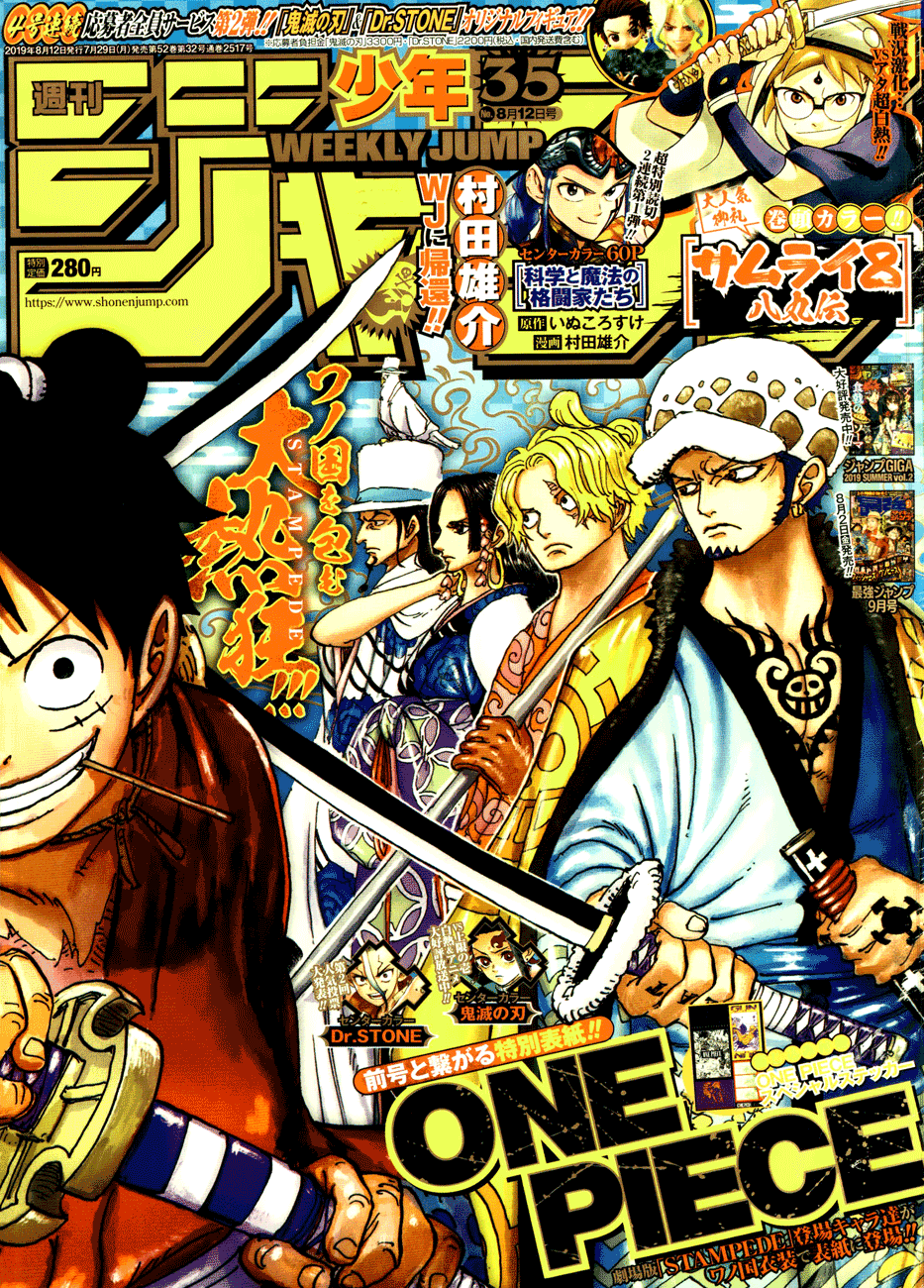 Manga One Piece 950 Online Inmanga Manga One Piece 950 Online Inmanga