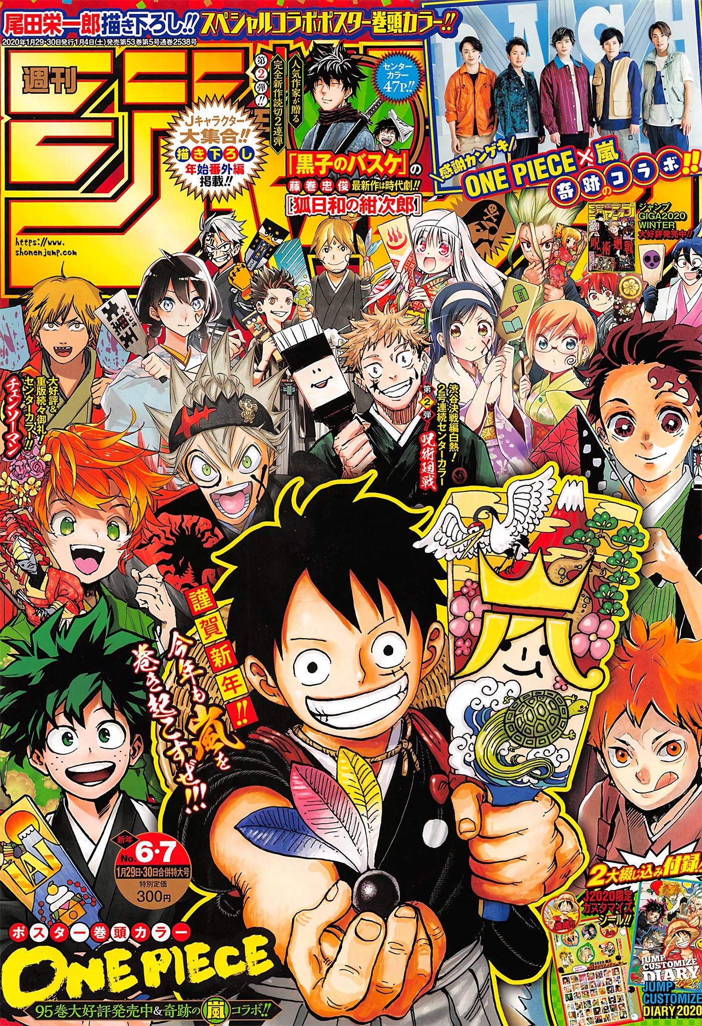 Manga One Piece 967 Online Inmanga