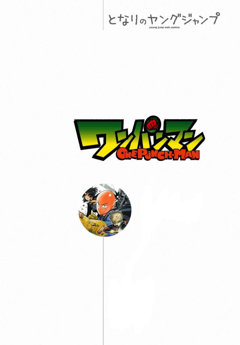 One Punch Man Temporada 2 Online Capitulo 13 Manga One Punch Man 13 Online - InManga