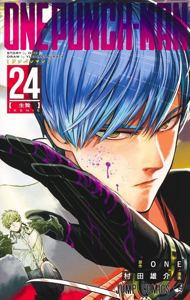 Manga One Punch Man 155 Online Inmanga