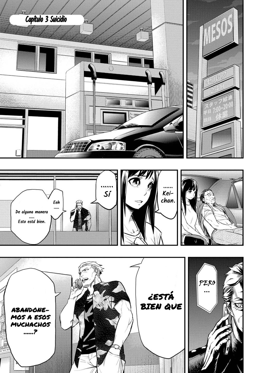 Manga Pygmalion 03 Online InManga