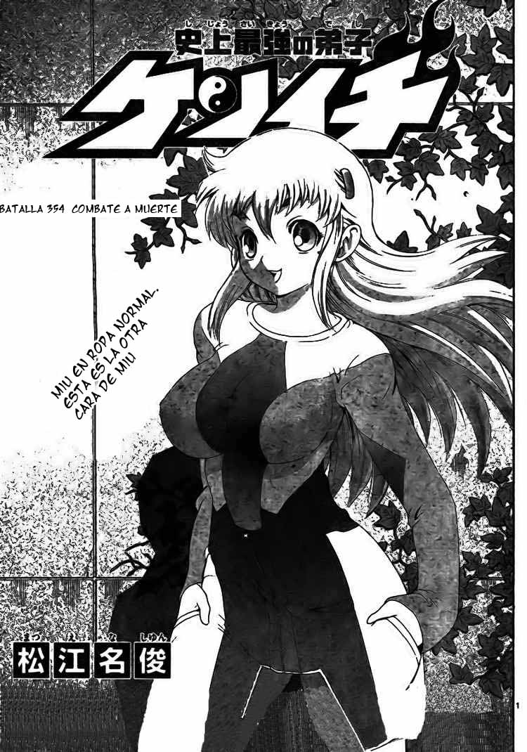 Manga Shijo Saikyo no Deshi Kenichi 354 Online - InManga