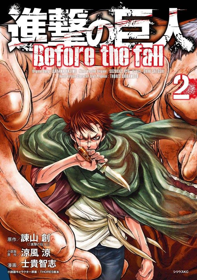 Manga Shingeki No Kyojin Before The Fall 04 Online Inmanga