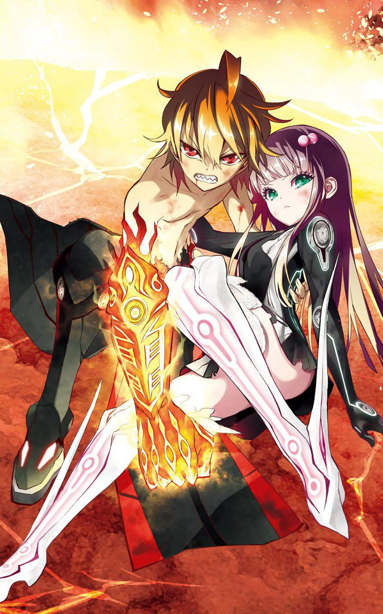 Manga Sousei no Onmyouji 15 Online - InManga