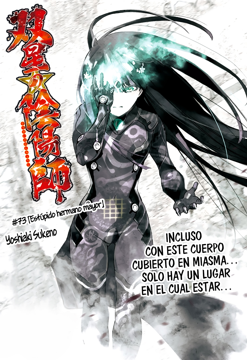 Manga Sousei no Onmyouji 73 Online - InManga