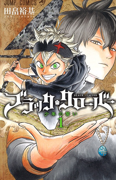 Black Clover Manga Online - InManga