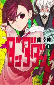 Dandadan Manga Online - InManga