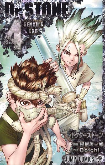 Dr. Stone Manga Online - InManga