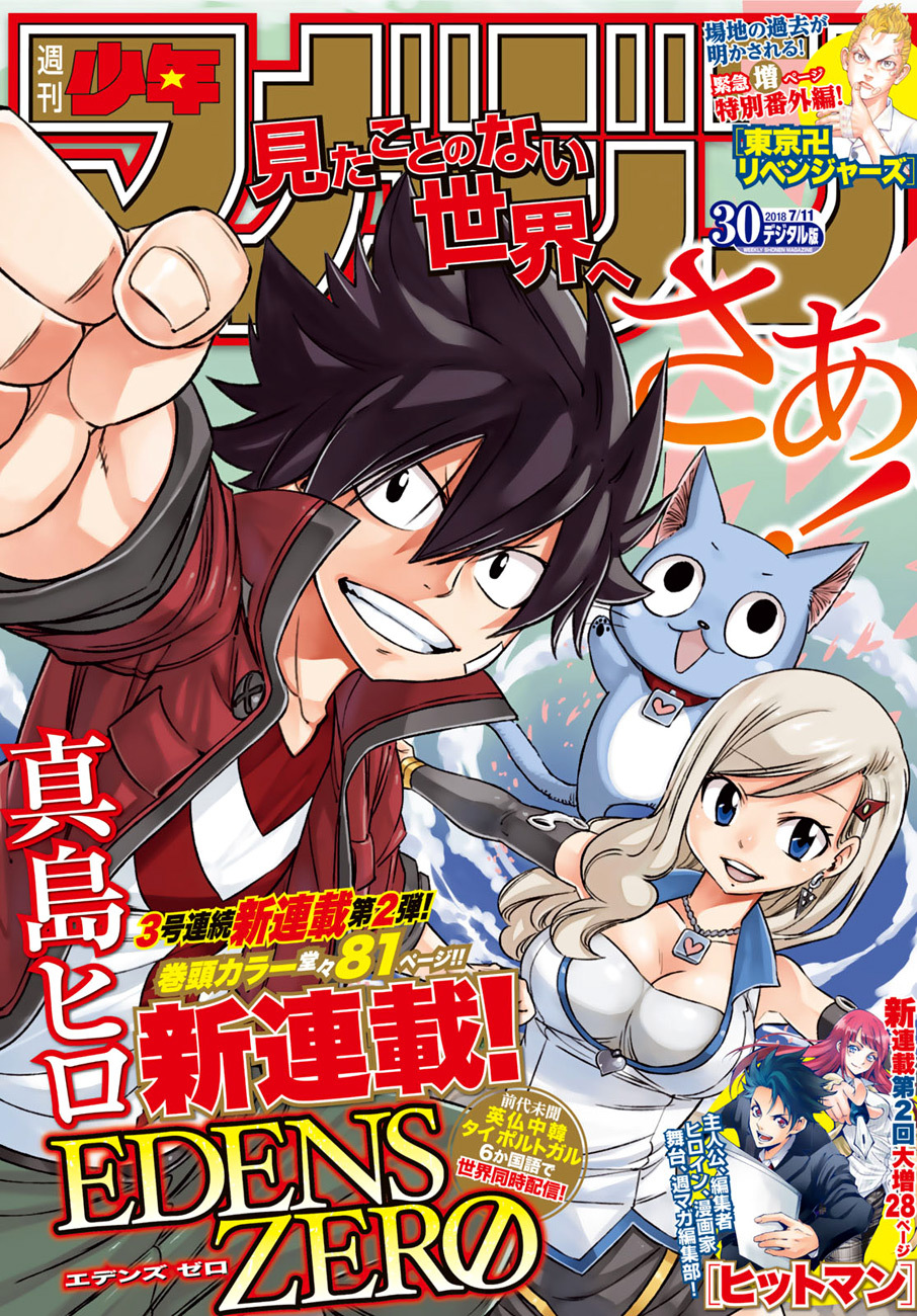 Eden's Zero Manga Online - InManga