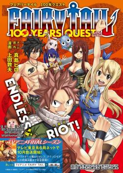 Manga One Piece 1,046 Online - InManga