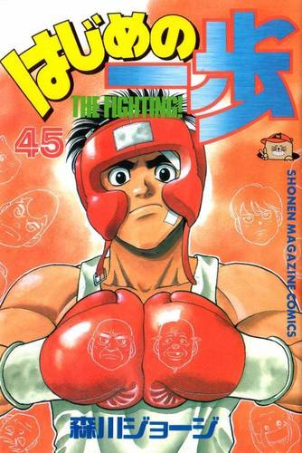 Hajime no Ippo Manga Online - InManga