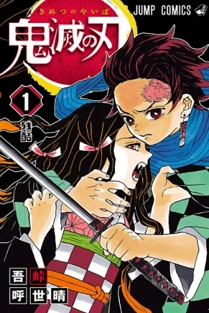 inmanga.com