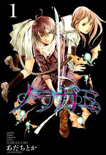 Noragami Manga Online - InManga