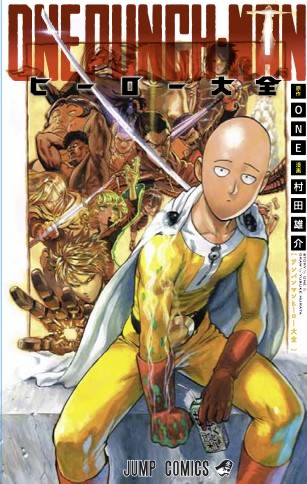 One Punch Man Manga Online - InManga